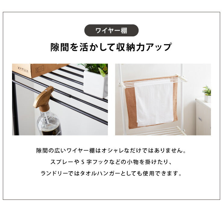 突っ張りラック 3段 木目調 幅伸縮式 省スペース スリム おしゃれ 突っ張り壁面収納ラック ランドリーラック パーテーション 突っ張り棚 つっぱり棚 つっぱりラック 突っ張り 棚 ラック シェルフ 壁面 スリム 収納