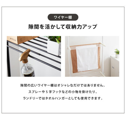 突っ張りラック 3段 木目調 幅伸縮式 省スペース スリム おしゃれ 突っ張り壁面収納ラック ランドリーラック パーテーション 突っ張り棚 つっぱり棚 つっぱりラック 突っ張り 棚 ラック シェルフ 壁面 スリム 収納