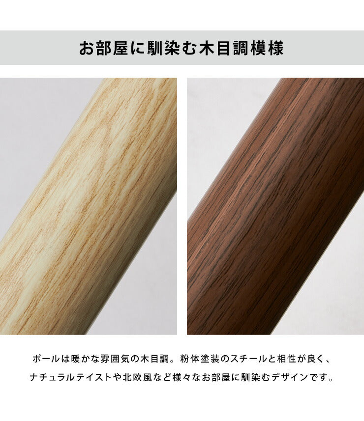 突っ張りラック 3段 木目調 幅伸縮式 省スペース スリム おしゃれ 突っ張り壁面収納ラック ランドリーラック パーテーション 突っ張り棚 つっぱり棚 つっぱりラック 突っ張り 棚 ラック シェルフ 壁面 スリム 収納