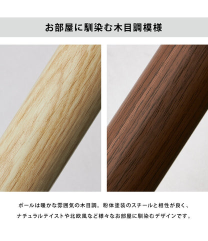 突っ張りラック 3段 木目調 幅伸縮式 省スペース スリム おしゃれ 突っ張り壁面収納ラック ランドリーラック パーテーション 突っ張り棚 つっぱり棚 つっぱりラック 突っ張り 棚 ラック シェルフ 壁面 スリム 収納