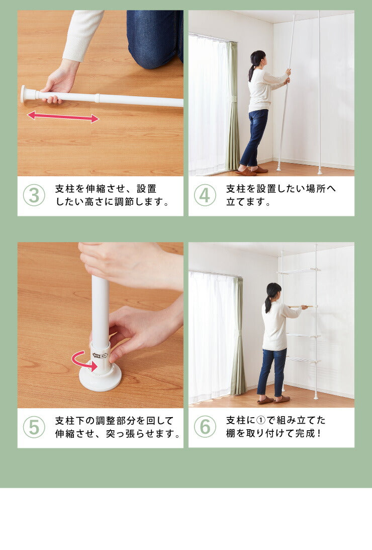 突っ張りラック 3段 木目調 幅伸縮式 省スペース スリム おしゃれ 突っ張り壁面収納ラック ランドリーラック パーテーション 突っ張り棚 つっぱり棚 つっぱりラック 突っ張り 棚 ラック シェルフ 壁面 スリム 収納