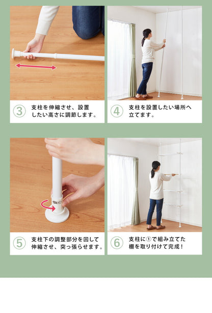 突っ張りラック 3段 木目調 幅伸縮式 省スペース スリム おしゃれ 突っ張り壁面収納ラック ランドリーラック パーテーション 突っ張り棚 つっぱり棚 つっぱりラック 突っ張り 棚 ラック シェルフ 壁面 スリム 収納