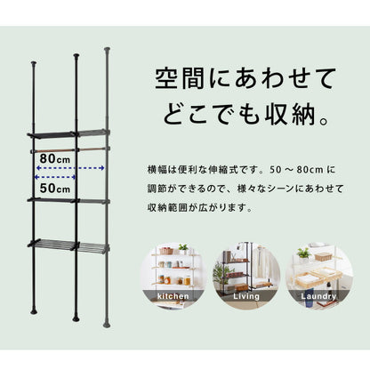 突っ張りラック 3段 木目調 幅伸縮式 省スペース スリム おしゃれ 突っ張り壁面収納ラック ランドリーラック パーテーション 突っ張り棚 つっぱり棚 つっぱりラック 突っ張り 棚 ラック シェルフ 壁面 スリム 収納