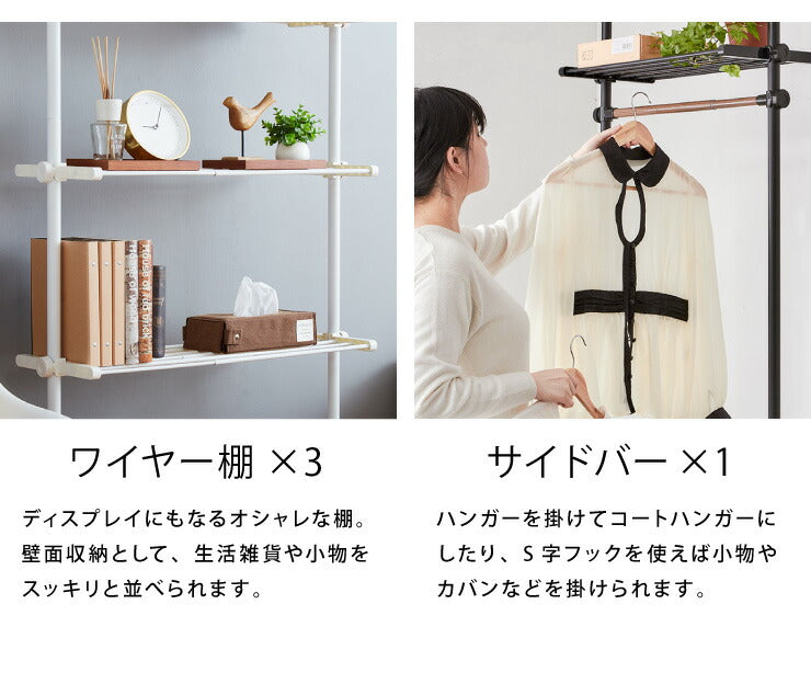 突っ張りラック 3段 木目調 幅伸縮式 省スペース スリム おしゃれ 突っ張り壁面収納ラック ランドリーラック パーテーション 突っ張り棚 つっぱり棚 つっぱりラック 突っ張り 棚 ラック シェルフ 壁面 スリム 収納