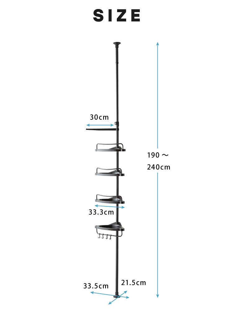 突っ張り コーナーラック お風呂ラックスタンド 4段 タオルハンガー付き つっぱり 浴室 お風呂 190~240cm つっぱり棒 バスラック シャンプーラック お風呂 つっぱり棚