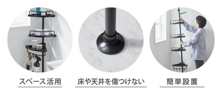 突っ張り コーナーラック お風呂ラックスタンド 4段 タオルハンガー付き つっぱり 浴室 お風呂 190~240cm つっぱり棒 バスラック シャンプーラック お風呂 つっぱり棚