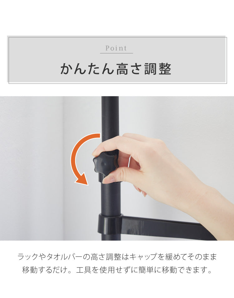 突っ張り コーナーラック お風呂ラックスタンド 4段 タオルハンガー付き つっぱり 浴室 お風呂 190~240cm つっぱり棒 バスラック シャンプーラック お風呂 つっぱり棚