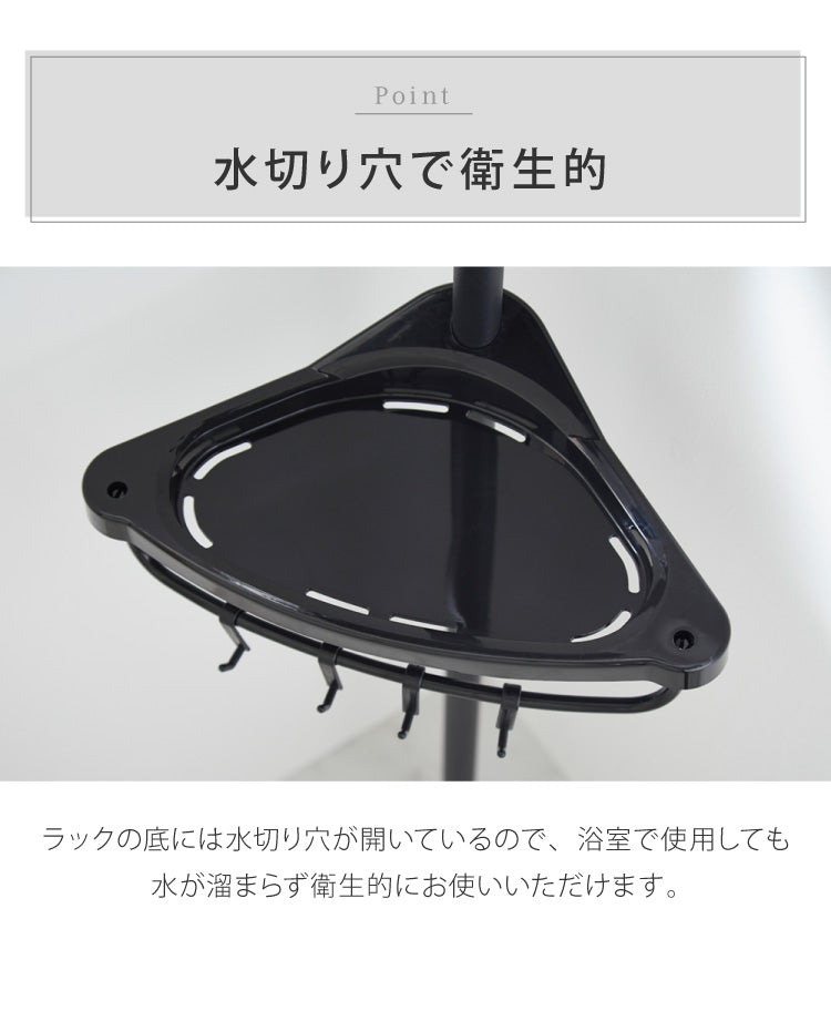 突っ張り コーナーラック お風呂ラックスタンド 4段 タオルハンガー付き つっぱり 浴室 お風呂 190~240cm つっぱり棒 バスラック シャンプーラック お風呂 つっぱり棚