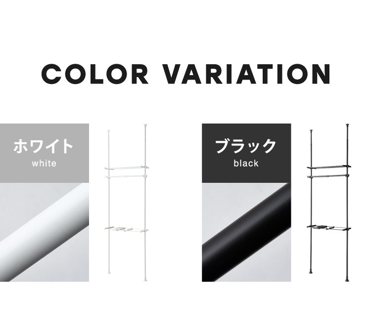 突っ張りラック スラックスハンガー付き 10本 幅伸縮式 55.5~85cm 省スペース スリム おしゃれ 突っ張りパンツハンガー 突っ張り棚 つっぱり棚 つっぱりラック 突っ張り 棚 ラック シェルフ