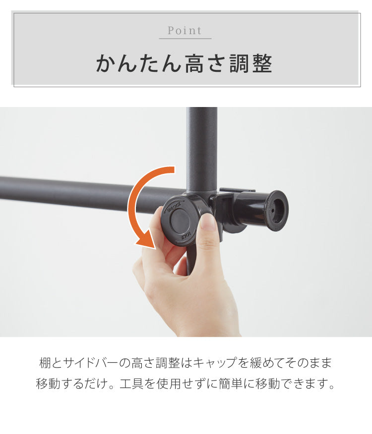 突っ張りラック スラックスハンガー付き 10本 幅伸縮式 55.5~85cm 省スペース スリム おしゃれ 突っ張りパンツハンガー 突っ張り棚 つっぱり棚 つっぱりラック 突っ張り 棚 ラック シェルフ
