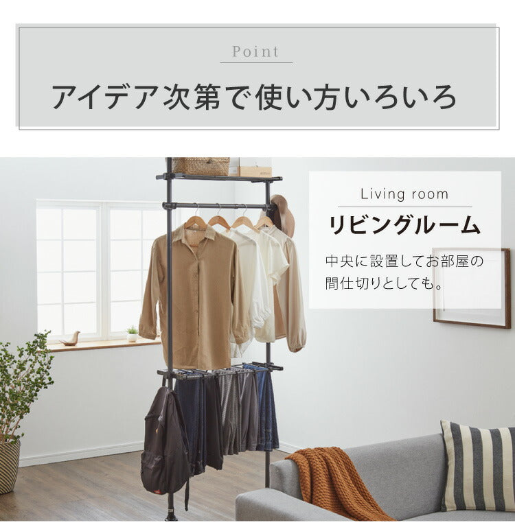 突っ張りラック スラックスハンガー付き 10本 幅伸縮式 55.5~85cm 省スペース スリム おしゃれ 突っ張りパンツハンガー 突っ張り棚 つっぱり棚 つっぱりラック 突っ張り 棚 ラック シェルフ