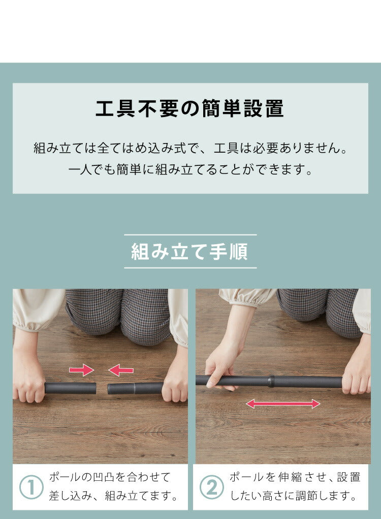 突っ張りラック スラックスハンガー付き 10本 幅伸縮式 55.5~85cm 省スペース スリム おしゃれ 突っ張りパンツハンガー 突っ張り棚 つっぱり棚 つっぱりラック 突っ張り 棚 ラック シェルフ