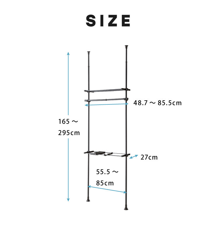 突っ張りラック スラックスハンガー付き 10本 幅伸縮式 55.5~85cm 省スペース スリム おしゃれ 突っ張りパンツハンガー 突っ張り棚 つっぱり棚 つっぱりラック 突っ張り 棚 ラック シェルフ