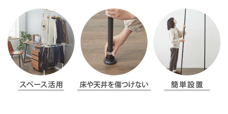 突っ張りラック スラックスハンガー付き 10本 幅伸縮式 55.5~85cm 省スペース スリム おしゃれ 突っ張りパンツハンガー 突っ張り棚 つっぱり棚 つっぱりラック 突っ張り 棚 ラック シェルフ