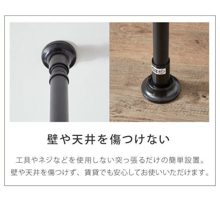 突っ張りラック スラックスハンガー付き 10本 幅伸縮式 55.5~85cm 省スペース スリム おしゃれ 突っ張りパンツハンガー 突っ張り棚 つっぱり棚 つっぱりラック 突っ張り 棚 ラック シェルフ