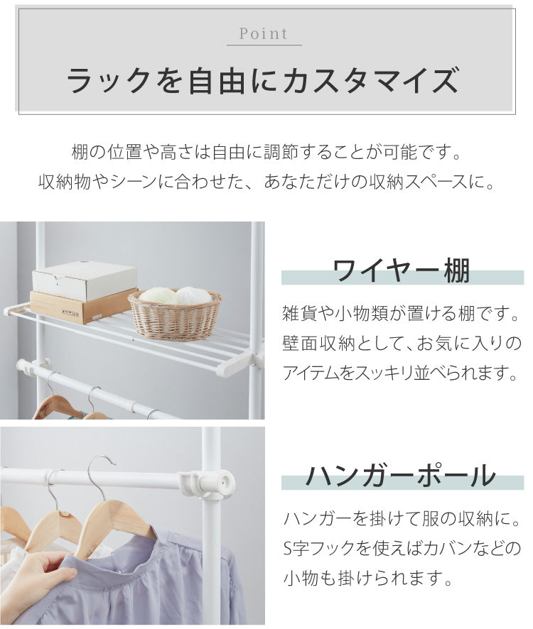 突っ張りラック スラックスハンガー付き 10本 幅伸縮式 55.5~85cm 省スペース スリム おしゃれ 突っ張りパンツハンガー 突っ張り棚 つっぱり棚 つっぱりラック 突っ張り 棚 ラック シェルフ