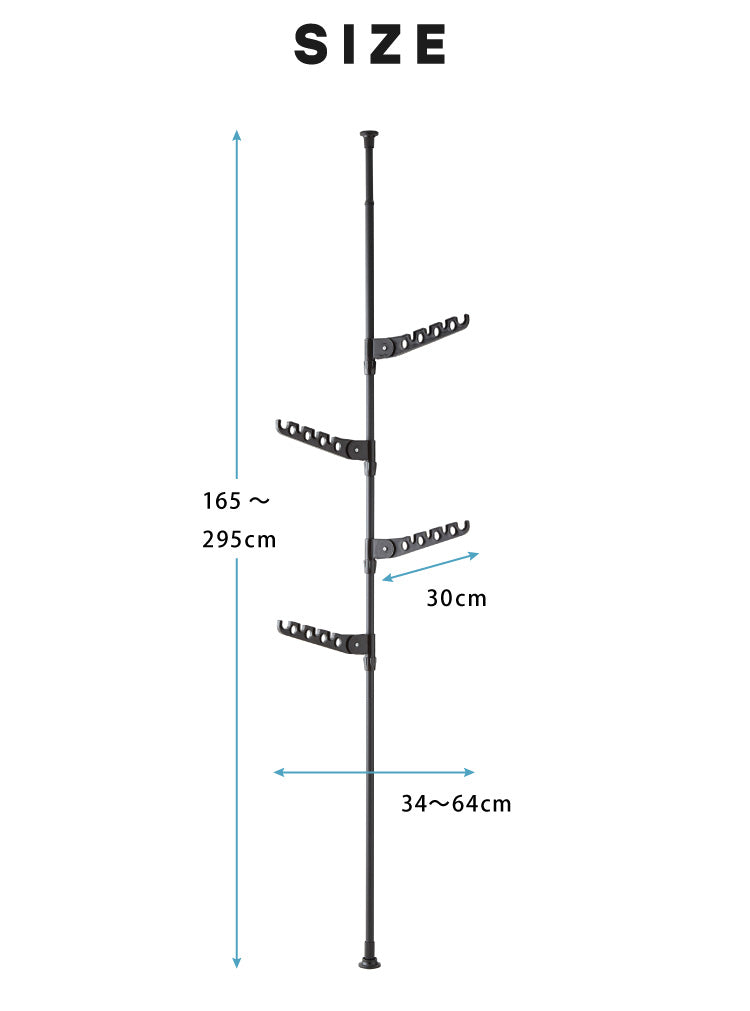 突っ張り ポールハンガー 省スペースハンガー 4段 165~295cm つっぱり ハンガーラック スリム 省スペース 洗濯物干し 部屋干し 物干し 突っ張り棒 室内物干し 収納 折りたたみ 折り畳み