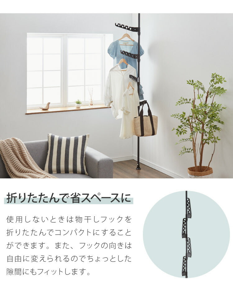突っ張り ポールハンガー 省スペースハンガー 4段 165~295cm つっぱり ハンガーラック スリム 省スペース 洗濯物干し 部屋干し 物干し 突っ張り棒 室内物干し 収納 折りたたみ 折り畳み