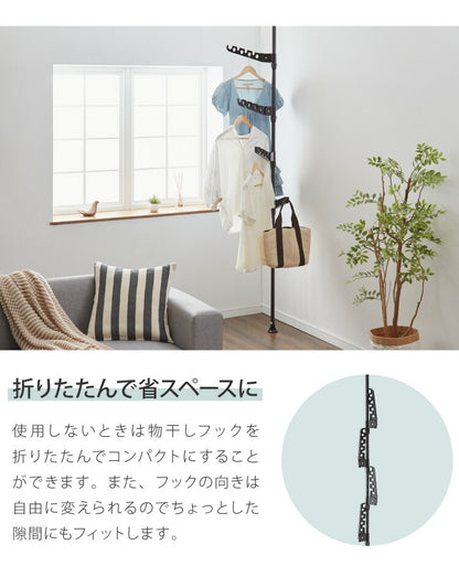 突っ張り ポールハンガー 省スペースハンガー 4段 165~295cm つっぱり ハンガーラック スリム 省スペース 洗濯物干し 部屋干し 物干し 突っ張り棒 室内物干し 収納 折りたたみ 折り畳み