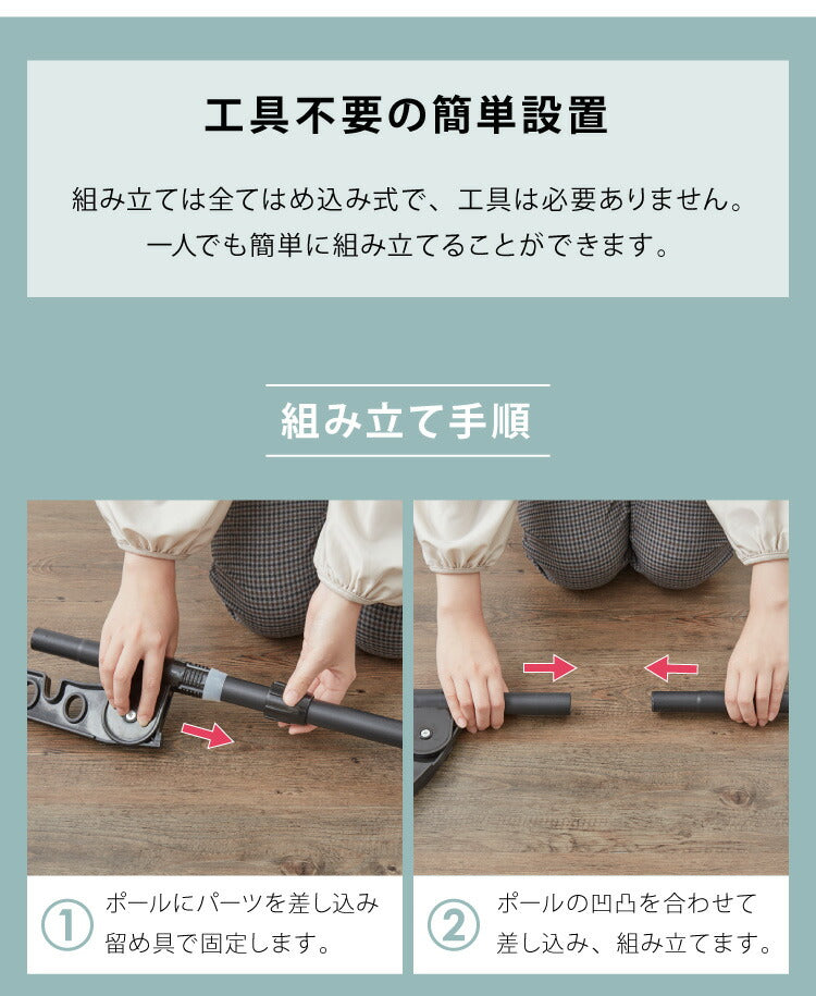 突っ張り ポールハンガー 省スペースハンガー 4段 165~295cm つっぱり ハンガーラック スリム 省スペース 洗濯物干し 部屋干し 物干し 突っ張り棒 室内物干し 収納 折りたたみ 折り畳み