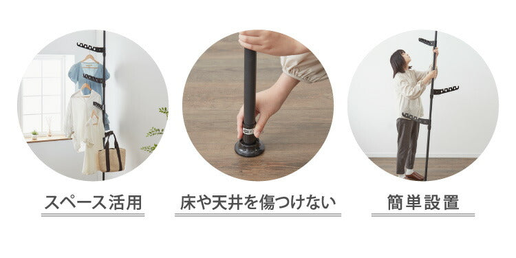 突っ張り ポールハンガー 省スペースハンガー 4段 165~295cm つっぱり ハンガーラック スリム 省スペース 洗濯物干し 部屋干し 物干し 突っ張り棒 室内物干し 収納 折りたたみ 折り畳み