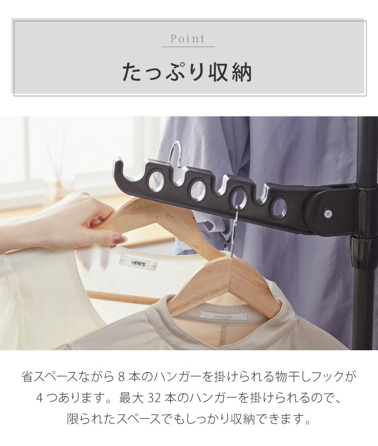 突っ張り ポールハンガー 省スペースハンガー 4段 165~295cm つっぱり ハンガーラック スリム 省スペース 洗濯物干し 部屋干し 物干し 突っ張り棒 室内物干し 収納 折りたたみ 折り畳み