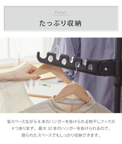 突っ張り ポールハンガー 省スペースハンガー 4段 165~295cm つっぱり ハンガーラック スリム 省スペース 洗濯物干し 部屋干し 物干し 突っ張り棒 室内物干し 収納 折りたたみ 折り畳み