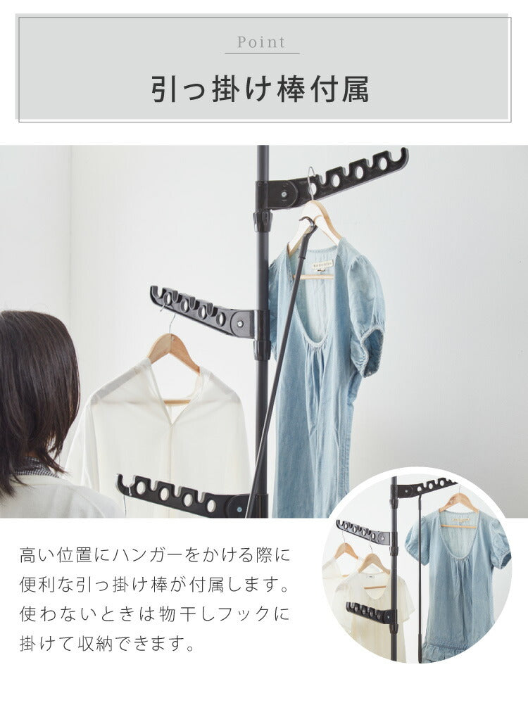 突っ張り ポールハンガー 省スペースハンガー 4段 165~295cm つっぱり ハンガーラック スリム 省スペース 洗濯物干し 部屋干し 物干し 突っ張り棒 室内物干し 収納 折りたたみ 折り畳み