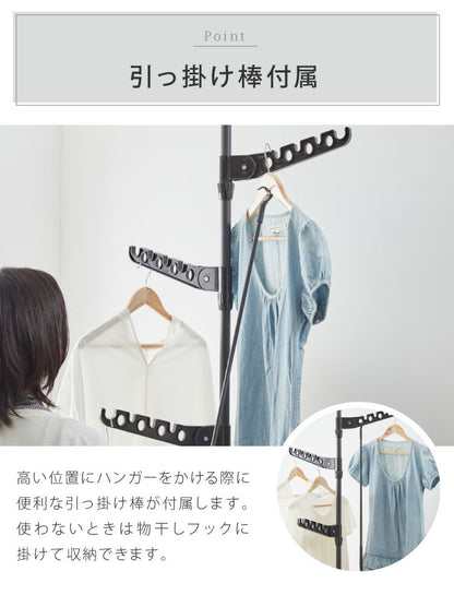 突っ張り ポールハンガー 省スペースハンガー 4段 165~295cm つっぱり ハンガーラック スリム 省スペース 洗濯物干し 部屋干し 物干し 突っ張り棒 室内物干し 収納 折りたたみ 折り畳み