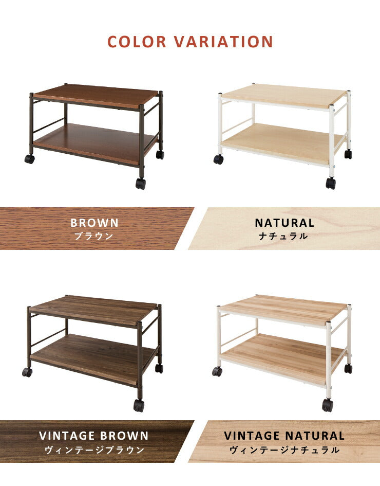 テーブル キャスター付 マルチテーブル ローテーブル センターテーブル