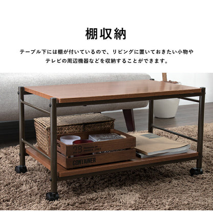 テーブル キャスター付 マルチテーブル ローテーブル センターテーブル テレビ台 サイドテーブル テレビボード オープンラック