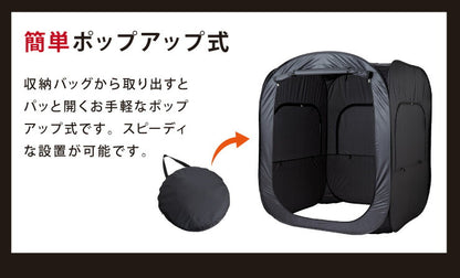 キューブテント 幅130cm 収納バッグ付き ゲーム テント おうち ゲーミング テレワーク 在宅 在宅勤務 集中環境 ひとりぼっち