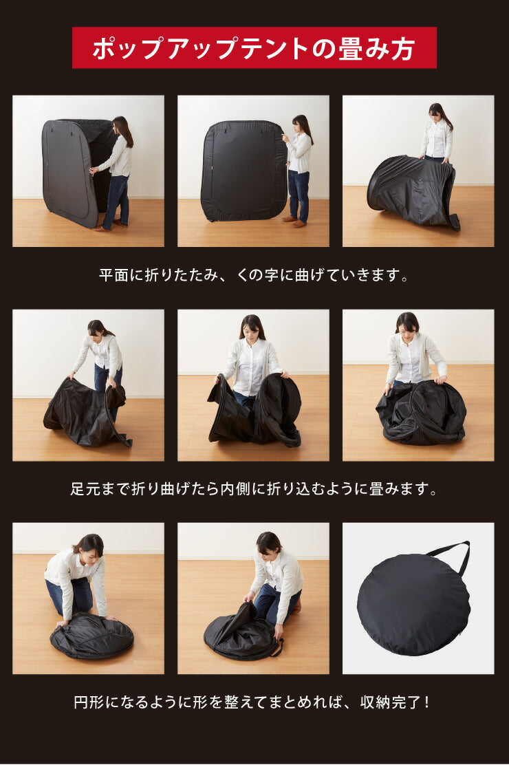 キューブテント 幅130cm 収納バッグ付き ゲーム テント おうち ゲーミング テレワーク 在宅 在宅勤務 集中環境 ひとりぼっち