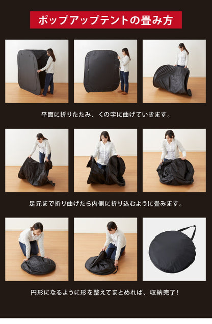 キューブテント 幅130cm 収納バッグ付き ゲーム テント おうち ゲーミング テレワーク 在宅 在宅勤務 集中環境 ひとりぼっち