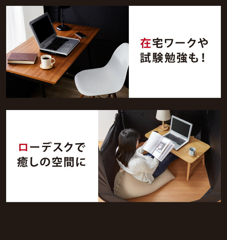キューブテント 幅130cm 収納バッグ付き ゲーム テント おうち ゲーミング テレワーク 在宅 在宅勤務 集中環境 ひとりぼっち