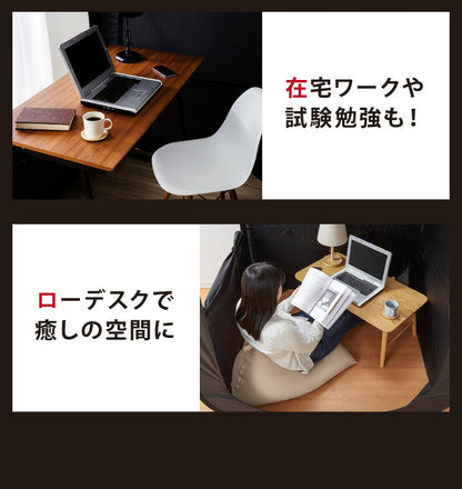 キューブテント 幅130cm 収納バッグ付き ゲーム テント おうち ゲーミング テレワーク 在宅 在宅勤務 集中環境 ひとりぼっち