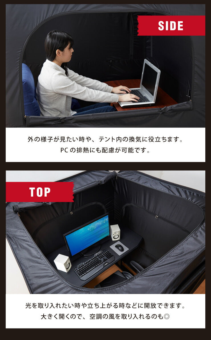 キューブテント 幅130cm 収納バッグ付き ゲーム テント おうち ゲーミング テレワーク 在宅 在宅勤務 集中環境 ひとりぼっち