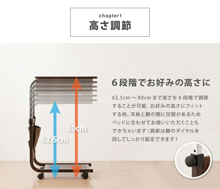 昇降式サイドテーブル コンパクト 幅36cm 奥行52cm 高さ63-80cm 木製 昇降式 高さ調節 キャスター付 ポケット付 シンプル ベッドテーブル ナイトテーブル 伸縮式テーブル 作業用 ベッドサイド 収納付き