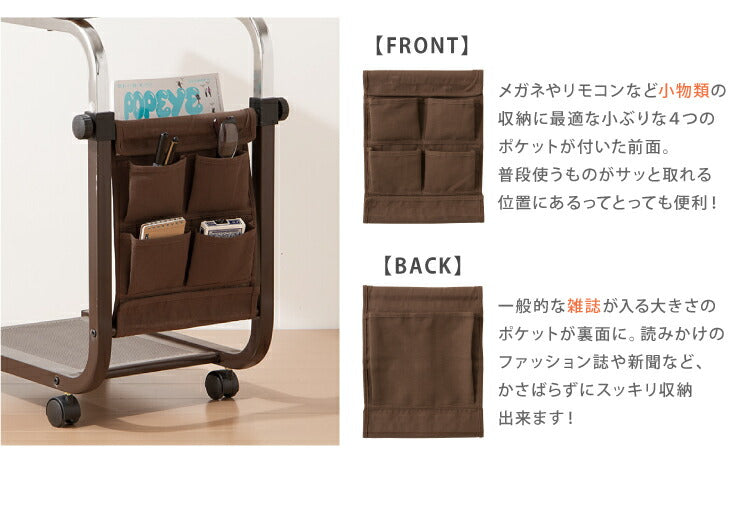 昇降式サイドテーブル コンパクト 幅36cm 奥行52cm 高さ63-80cm 木製 昇降式 高さ調節 キャスター付 ポケット付 シンプル ベッドテーブル ナイトテーブル 伸縮式テーブル 作業用 ベッドサイド 収納付き