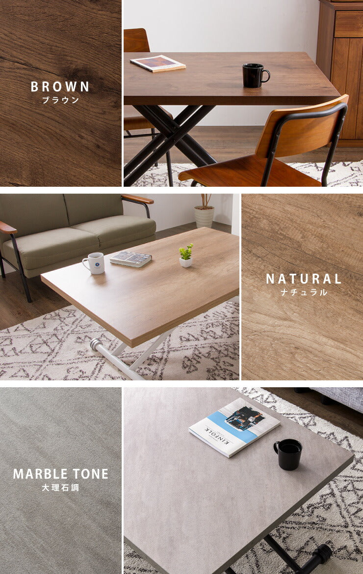 テーブル 昇降式 ガス圧昇降式テーブル 120×80cm ブラウン ナチュラル