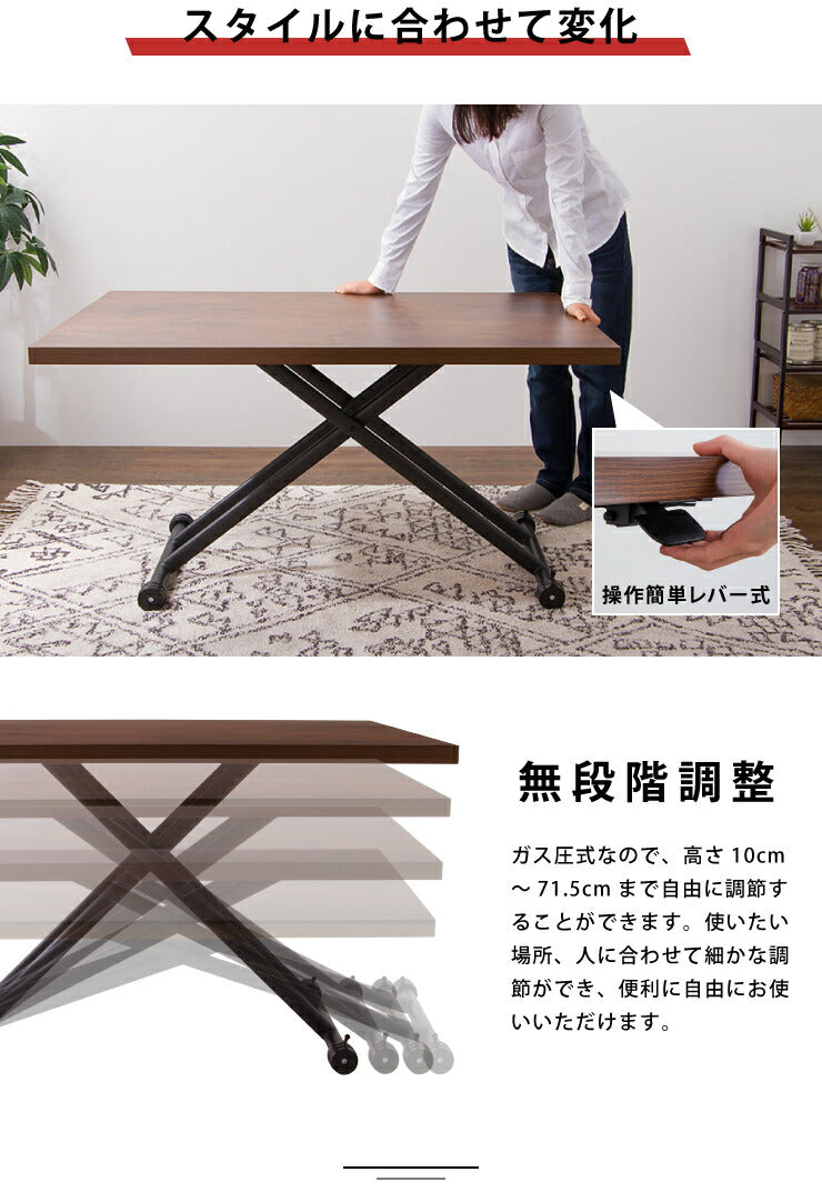 テーブル 昇降式 ガス圧昇降式テーブル 120×80cm ブラウン ナチュラル