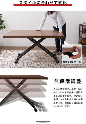 テーブル 昇降式 ガス圧昇降式テーブル  120×80cm ブラウン ナチュラル 大理石調 おしゃれ シンプル 昇降テーブル 昇降式デスク ダイニングテーブル センターテーブル ローテーブル リビングテーブル デスク 高さ調節