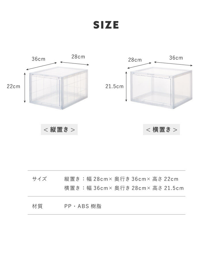 シューズコレクションケース 6個セット クリア シューズケース シューズラック 靴 透明 スニーカー 収納 クリアボックス