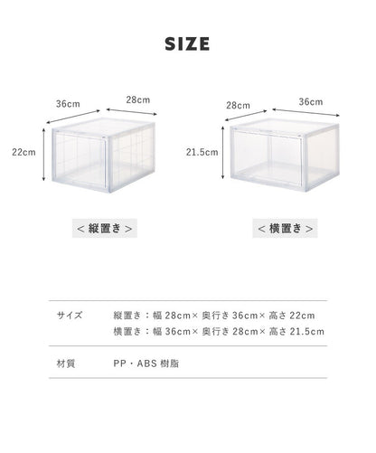 シューズコレクションケース 6個セット クリア シューズケース シューズラック 靴 透明 スニーカー 収納 クリアボックス