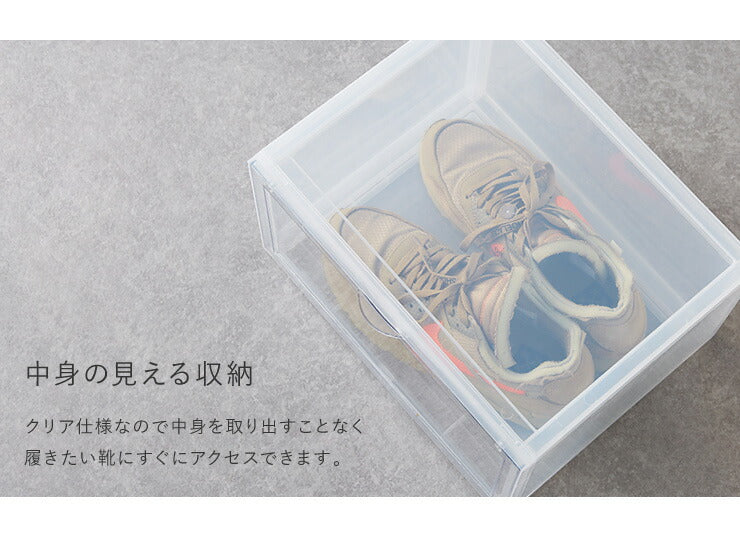 シューズコレクションケース 6個セット クリア シューズケース シューズラック 靴 透明 スニーカー 収納 クリアボックス