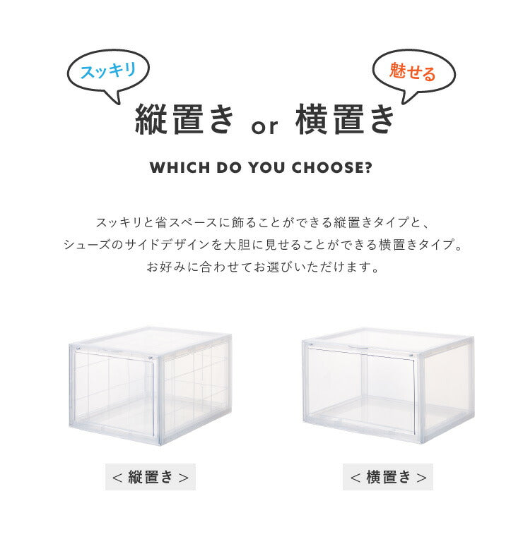 シューズコレクションケース 6個セット クリア シューズケース シューズラック 靴 透明 スニーカー 収納 クリアボックス