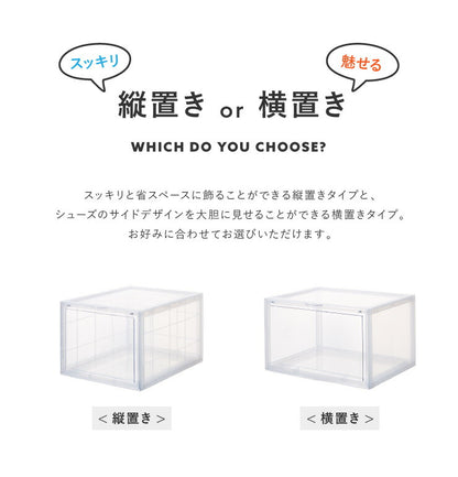 シューズコレクションケース 6個セット クリア シューズケース シューズラック 靴 透明 スニーカー 収納 クリアボックス