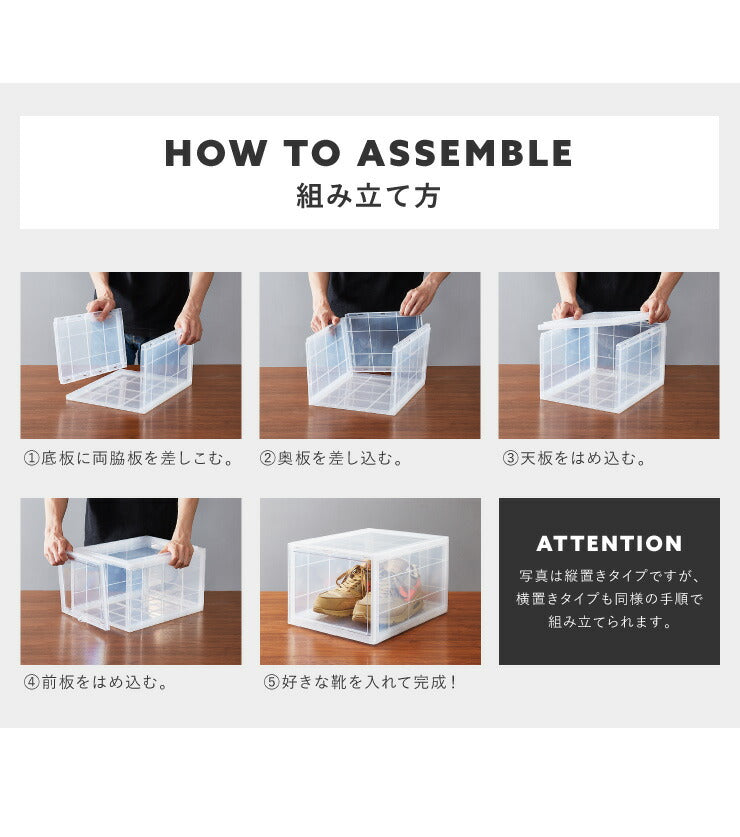 シューズコレクションケース 6個セット クリア シューズケース シューズラック 靴 透明 スニーカー 収納 クリアボックス