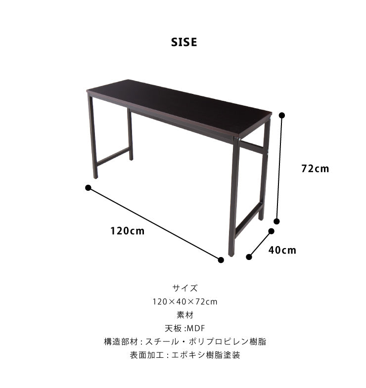 デスク スマートデスク 120×40 机 在宅ワーク 在宅勤務 テレワーク パソコンデスク オフィスデスク 多目的デスク PCデスク つくえ 勉強机 コンパクト