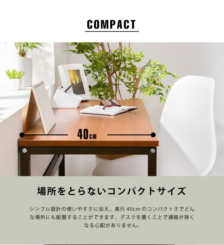 デスク スマートデスク 120×40 机 在宅ワーク 在宅勤務 テレワーク パソコンデスク オフィスデスク 多目的デスク PCデスク つくえ 勉強机 コンパクト